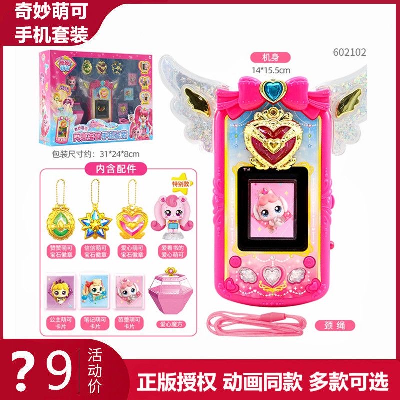 Оригинальный Catch Teenieping  – обзор и цена Kawaii Tech Accessories